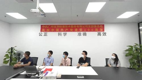 深圳信測標(biāo)準(zhǔn)技術(shù)服務(wù)股份有限公司 技術(shù)服務(wù)的卓越實(shí)踐與行業(yè)影響